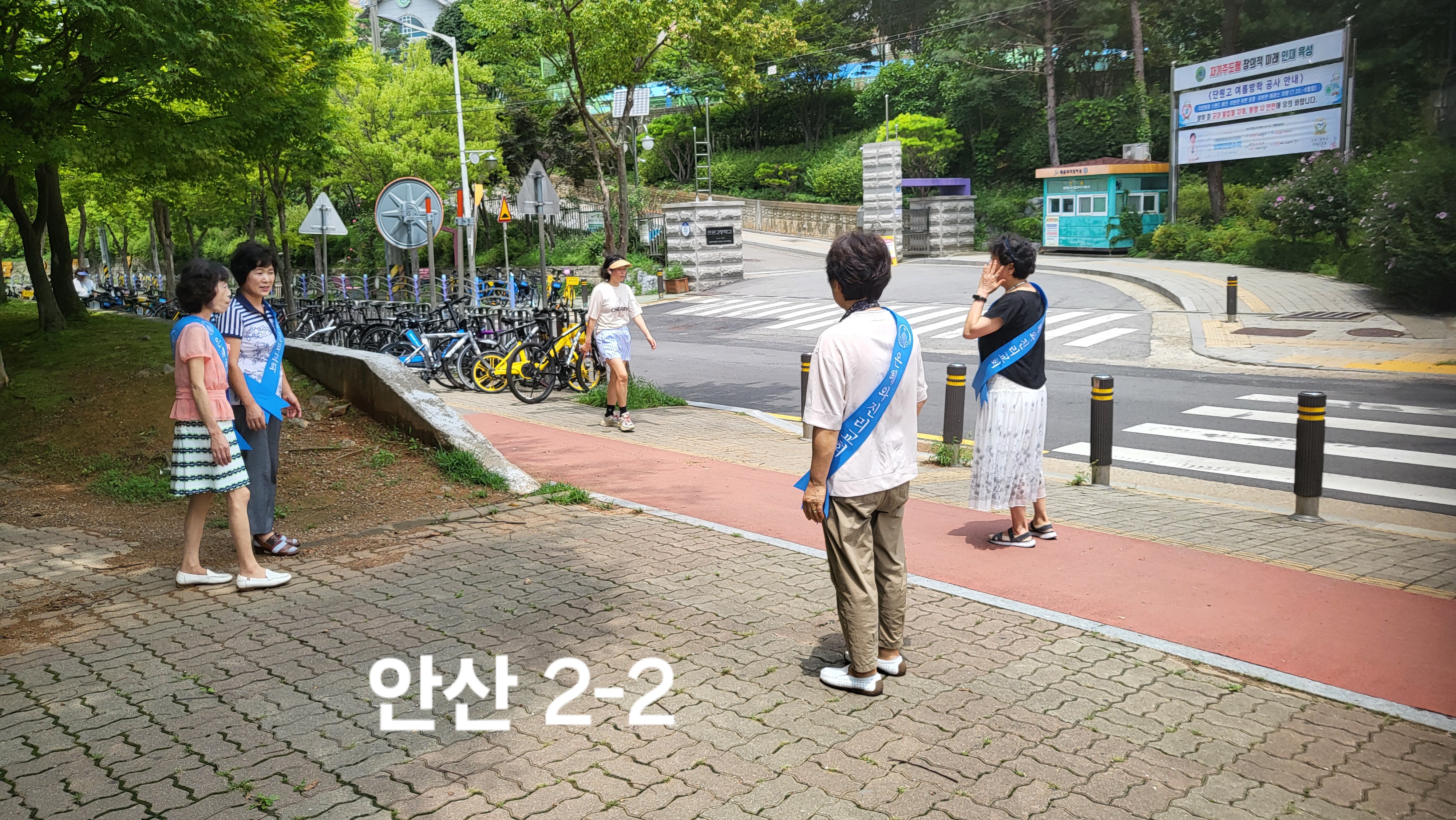 안산2-2의1.jpg