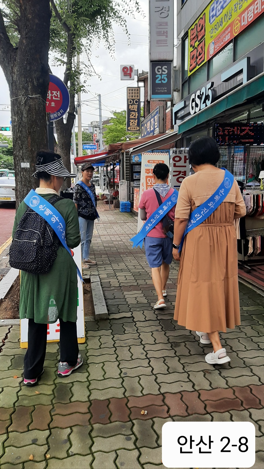 안산2-8의1.jpg